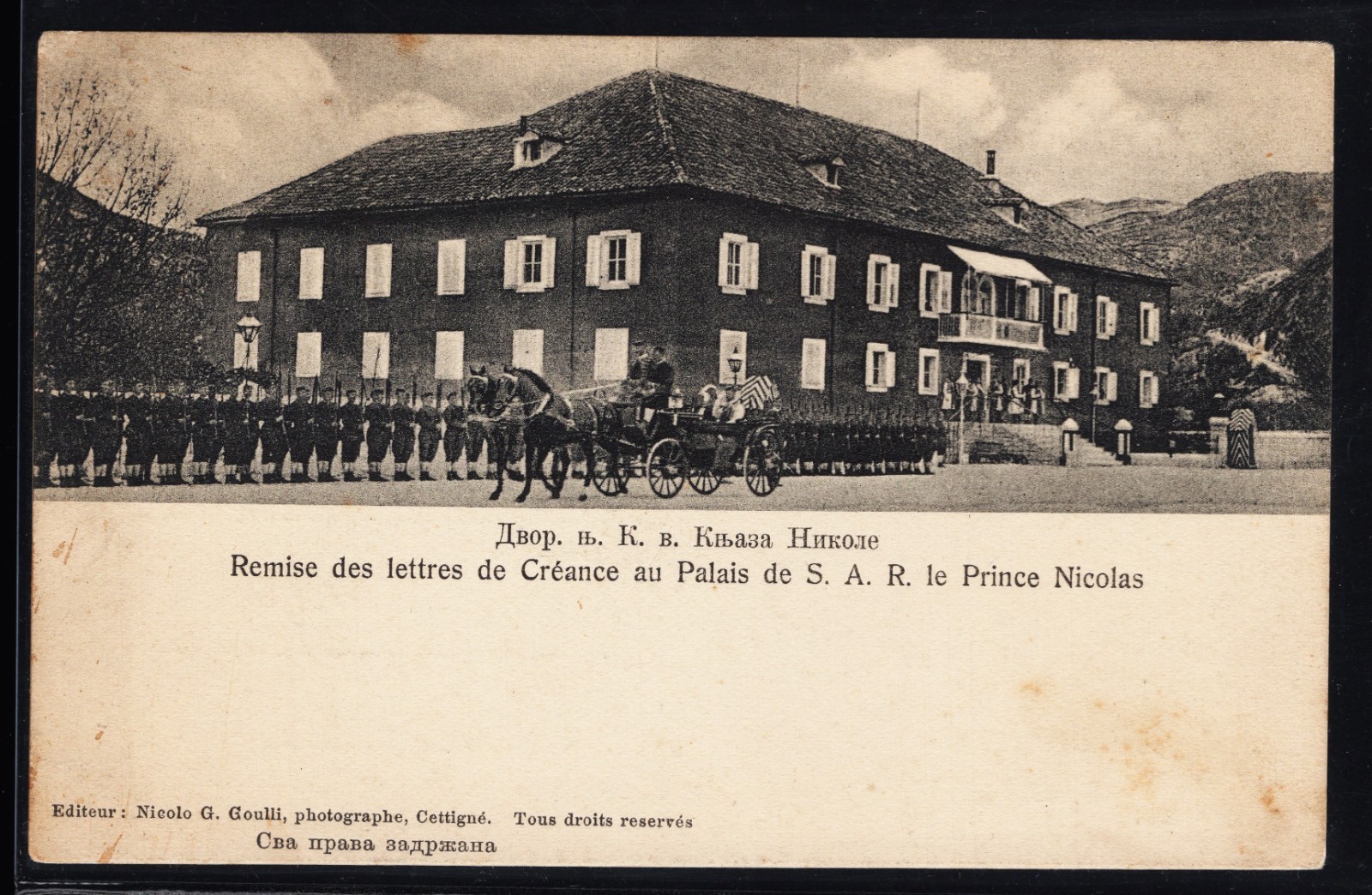 Montenegro - Cetinje - Dvor knjaza Nikole