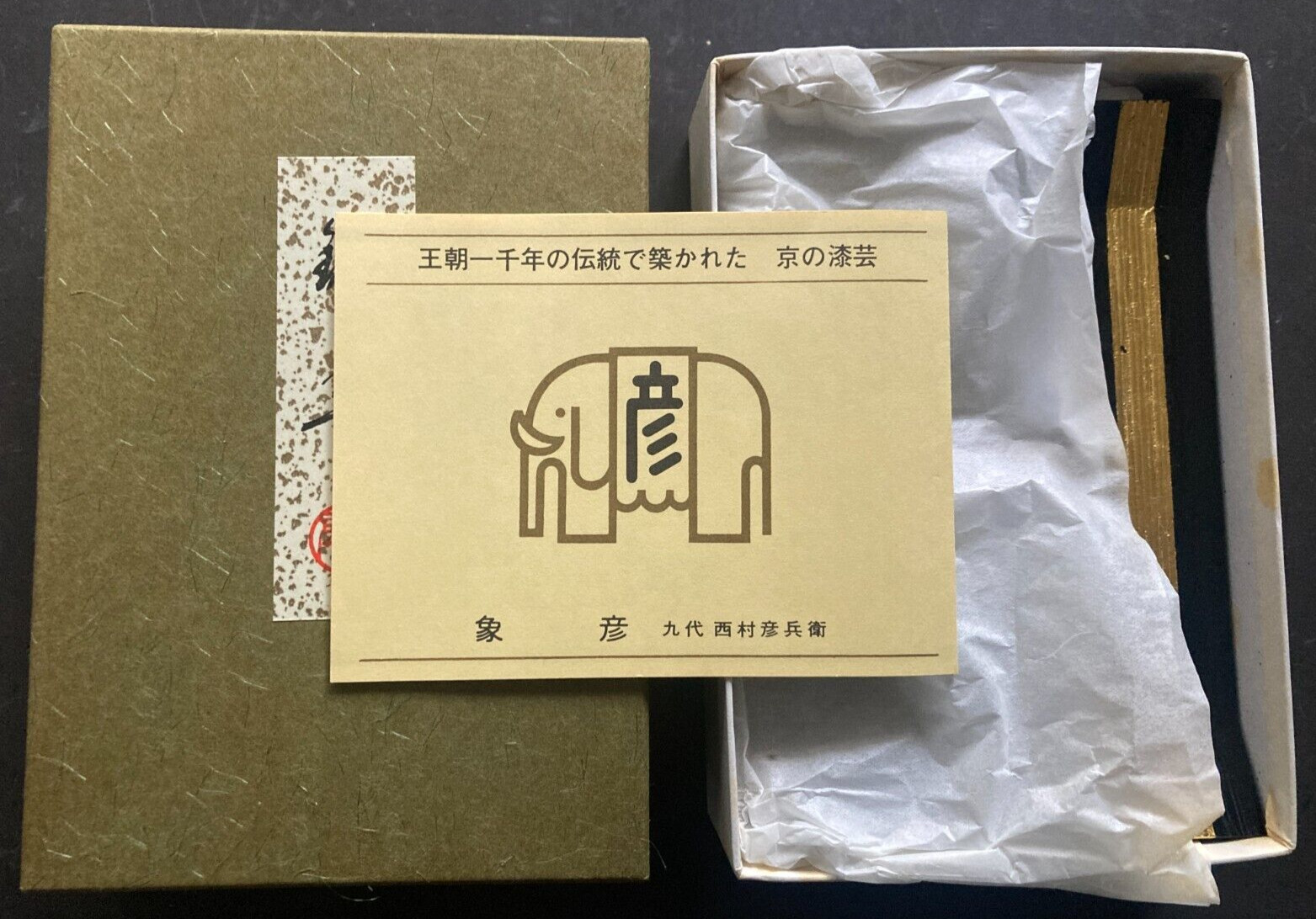 ZOHIKO Kyoto Tea Utensils 5 Trays Gold plated COMPLETE in original Box NEAR MINT