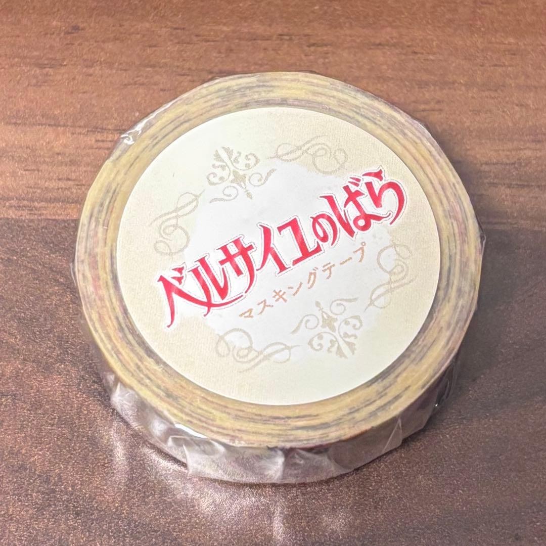 The Rose Of Versailles Lady Oscar masking tape