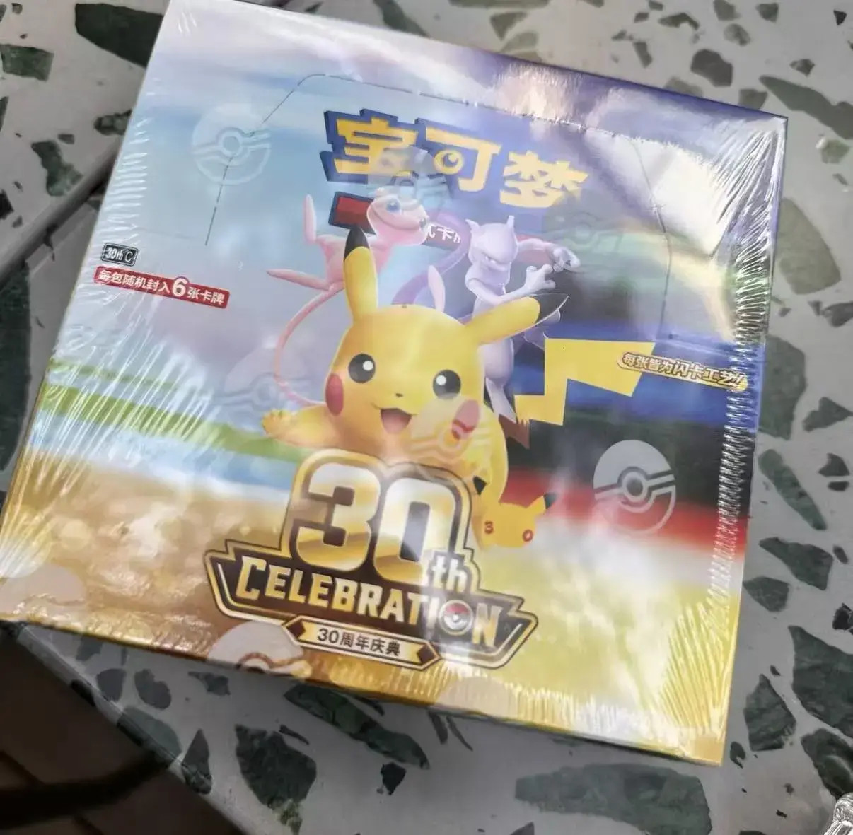 【Fastest ship】 Pokemon S-Chinese 30th Anniversary Celebration Booster Box MW51