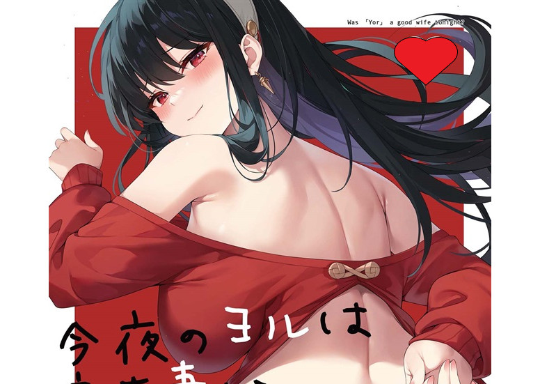 SPY× Family full color fanbook A4/28P Yor Forger nightly role as a good wife