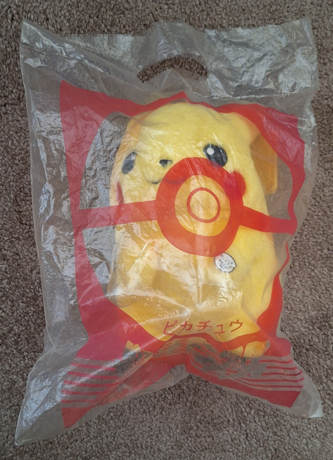 Vintage 2001 Japan McDonald\'s Pokemon Pikachu Talking  9\