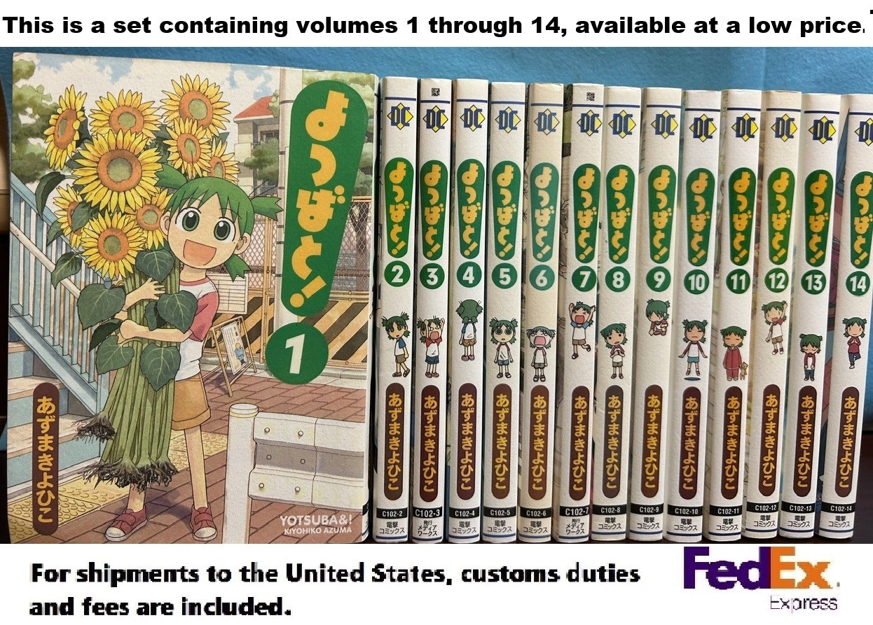 Yotsubato Yotsuba& Vol 1-14 Manga Set Japanese Edition Kiyohiko Azuma Used