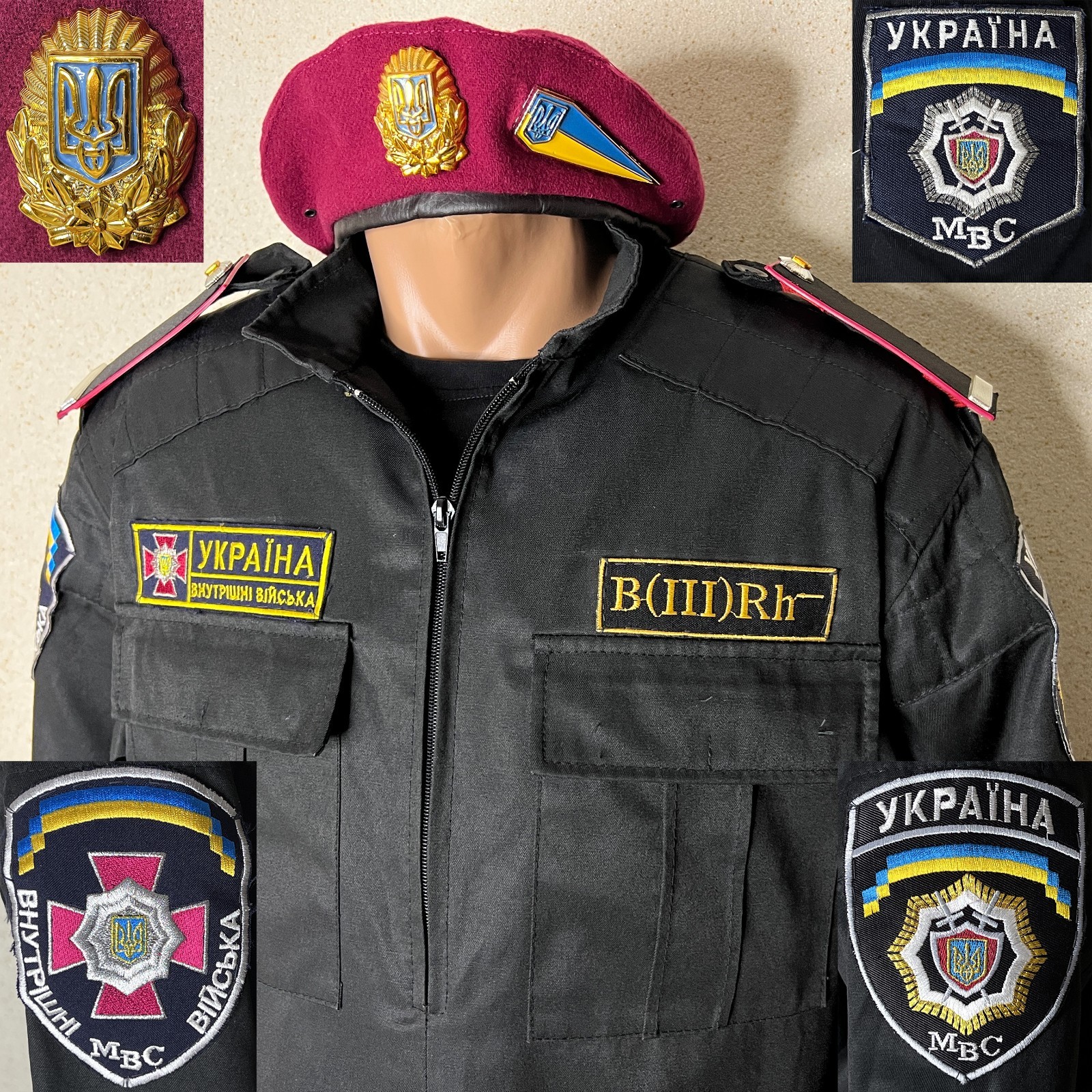 BB MVD post-Soviet Ukrainian Military Police Internal Troops Vintage Uniform.