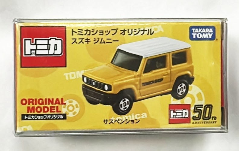 Tomica 50th Anniversary Tomica Shop Suzuki Jimny 1/57