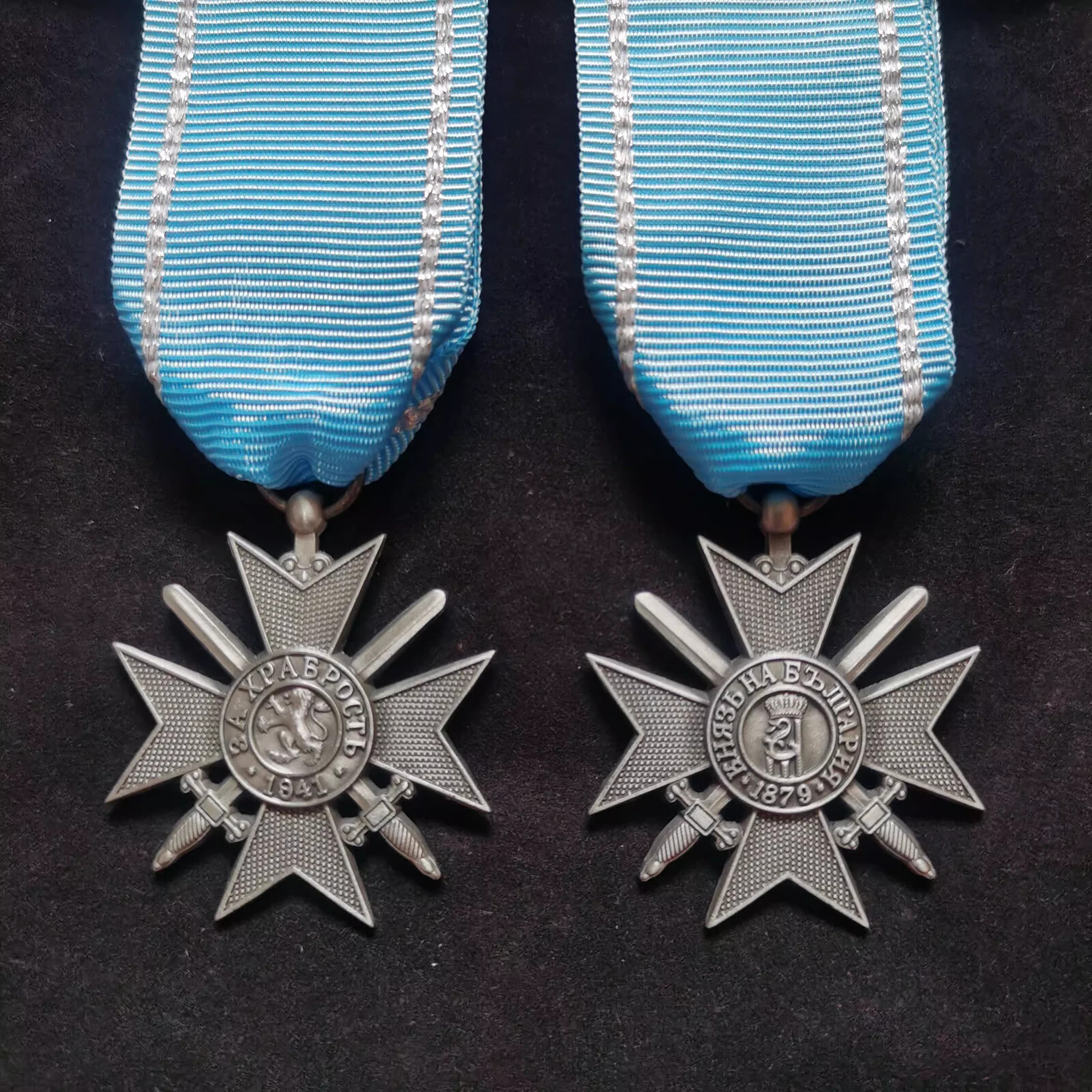Bulgarian Bravery Medal  Royal Bulgarian 1915 War Cross Bravery silver medal