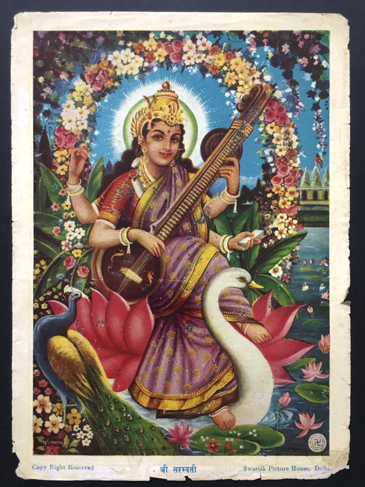 India 60's Print SARASWATI PLAYS VEENA 7in x 10in (15606)