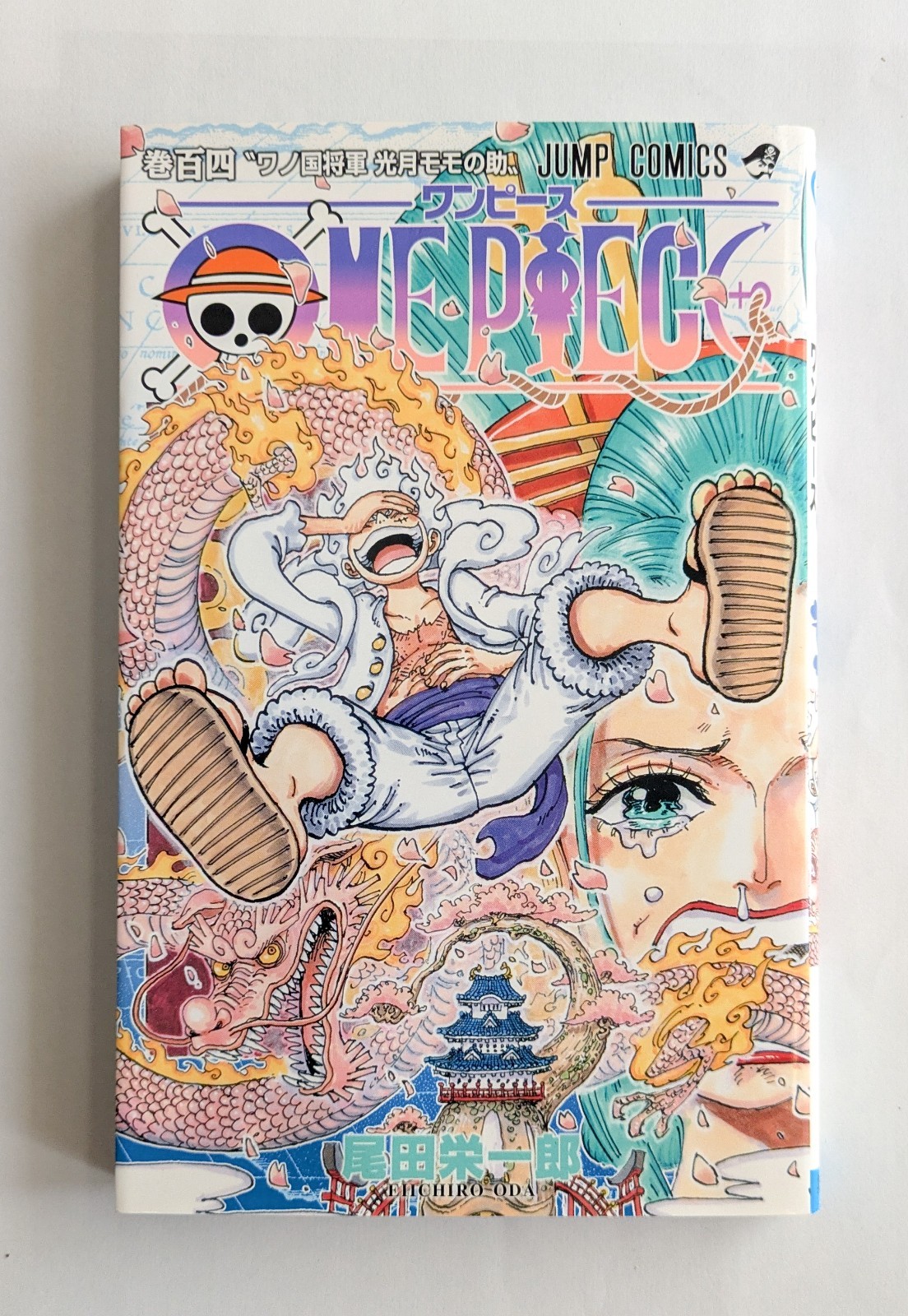 One Piece Vol.104 1st Edition 2022 Japanese Manga Comic Eiichiro Oda