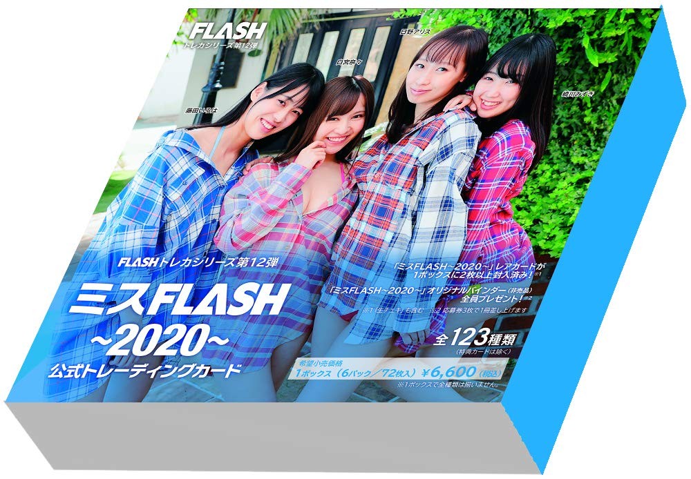 Miss FLASH 2020 Official Trading Card Box
