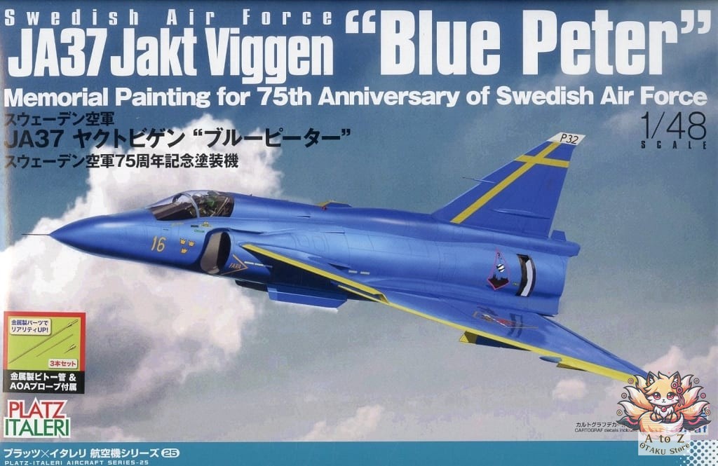 1/48 JA37 Jaktviggen Swedish Air Force 75th Anniversary [TPA-59] Plastic Model