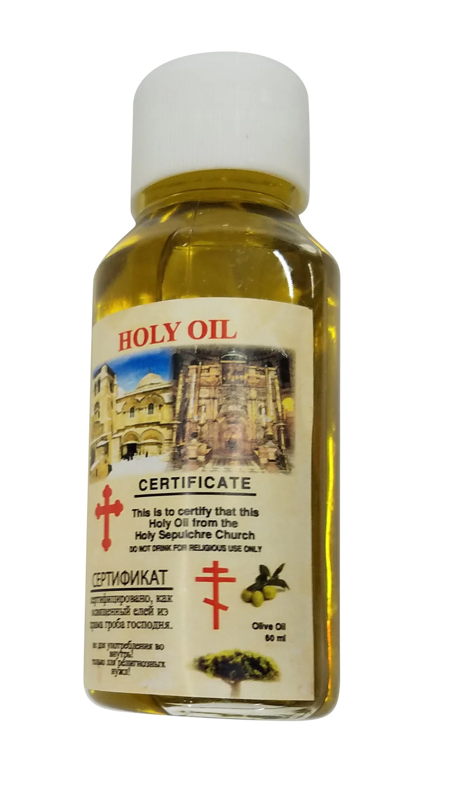 60ml Anointing Oil Blessed in Jerusalem, Certified Holy Land Prayer Oil Bottle