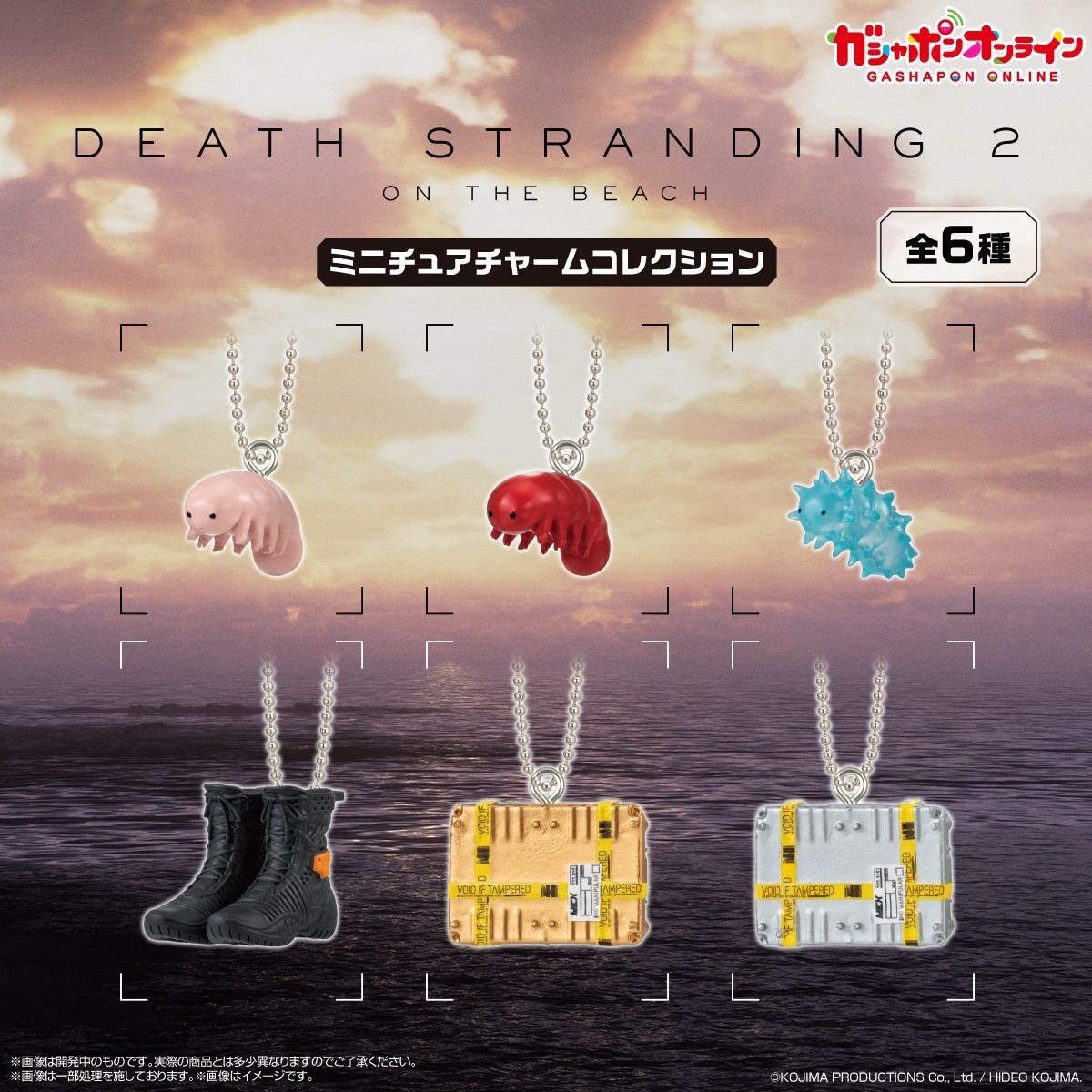 DEATH STRANDING 2 ON THE BEACH Miniature Charm Collection Set of 6 BANDAI JAPAN