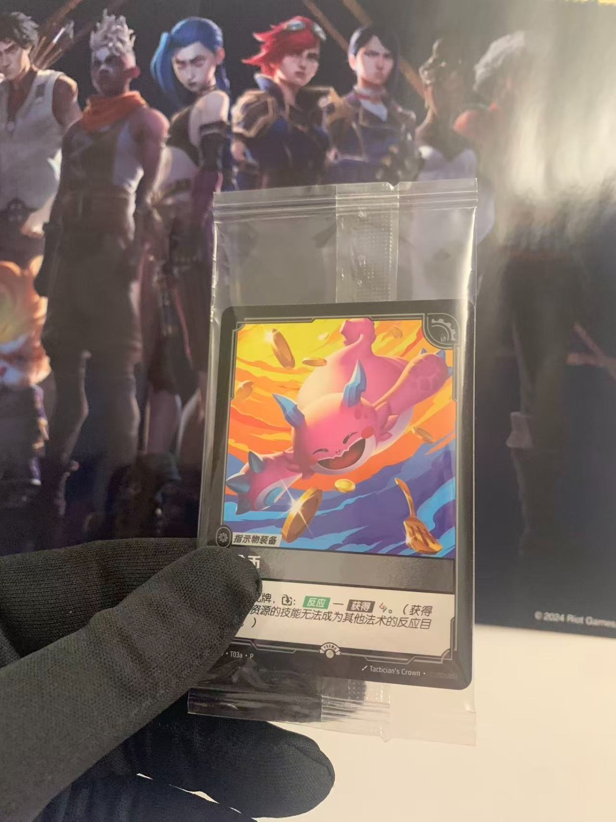 2026 Riftbound Choncc Gold Token Card  × LoL × TFT × Golden Shovel – Exclusive