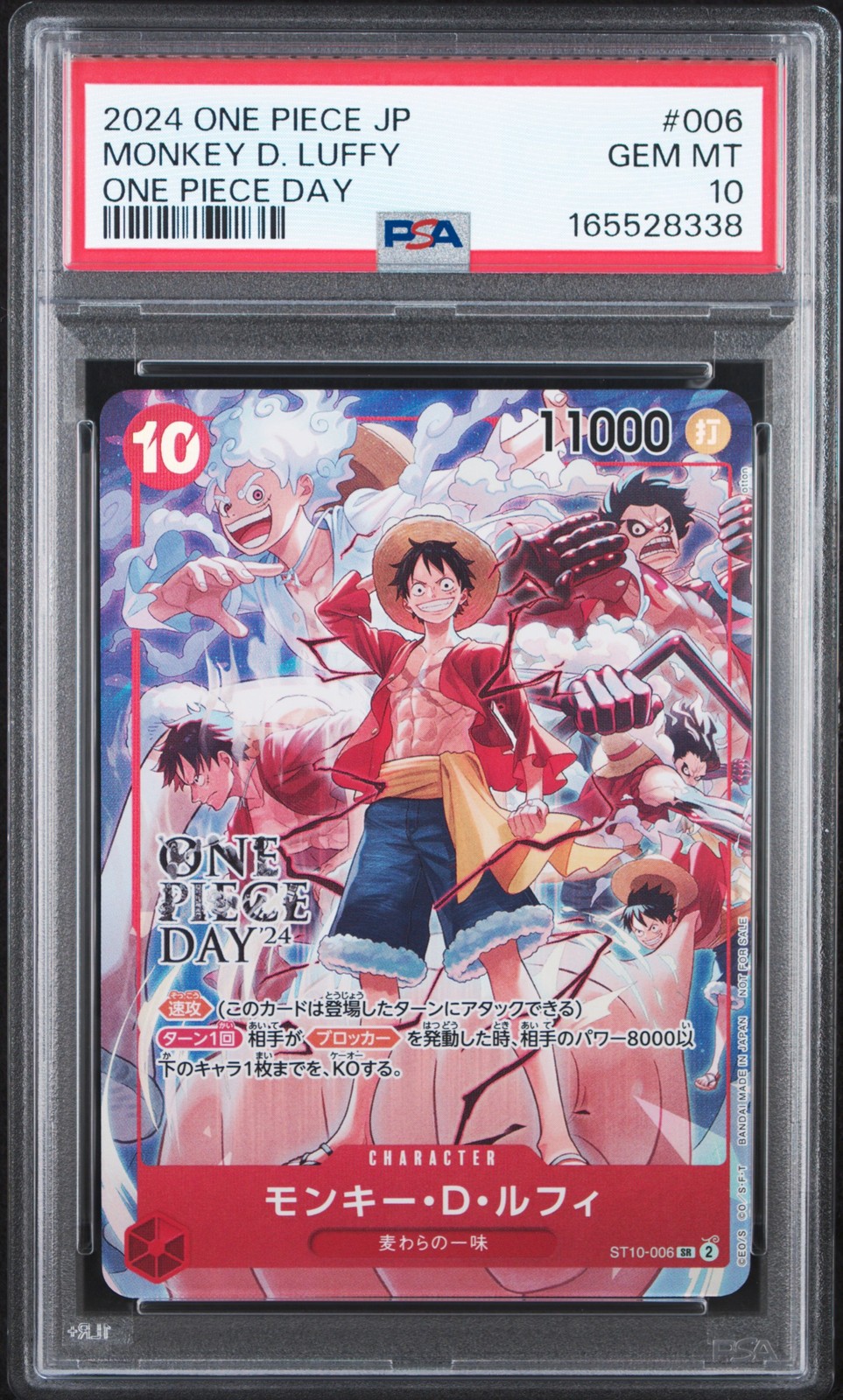 2024 ONE PIECE JAPANESE PROMOS ONE PIECE DAY #006 MONKEY D. LUFFY PSA 10