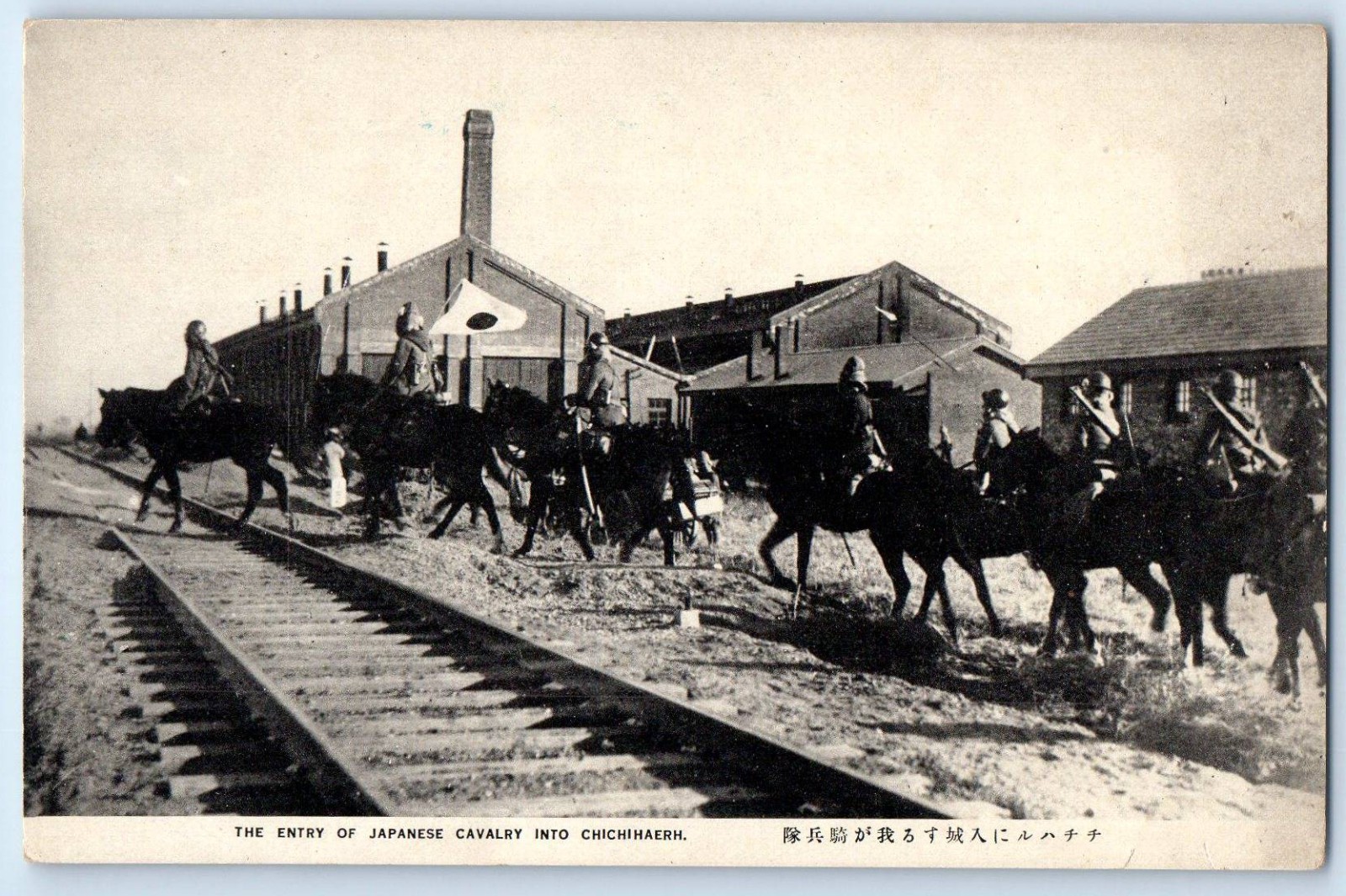 China Postcard Entry of Japanese Calvary into Chichihaerh Russo-Japan War c1910
