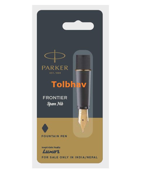 Parker Frontier Fountain Pen - Spare Nib Stainless Steel Fine Point Gold - New