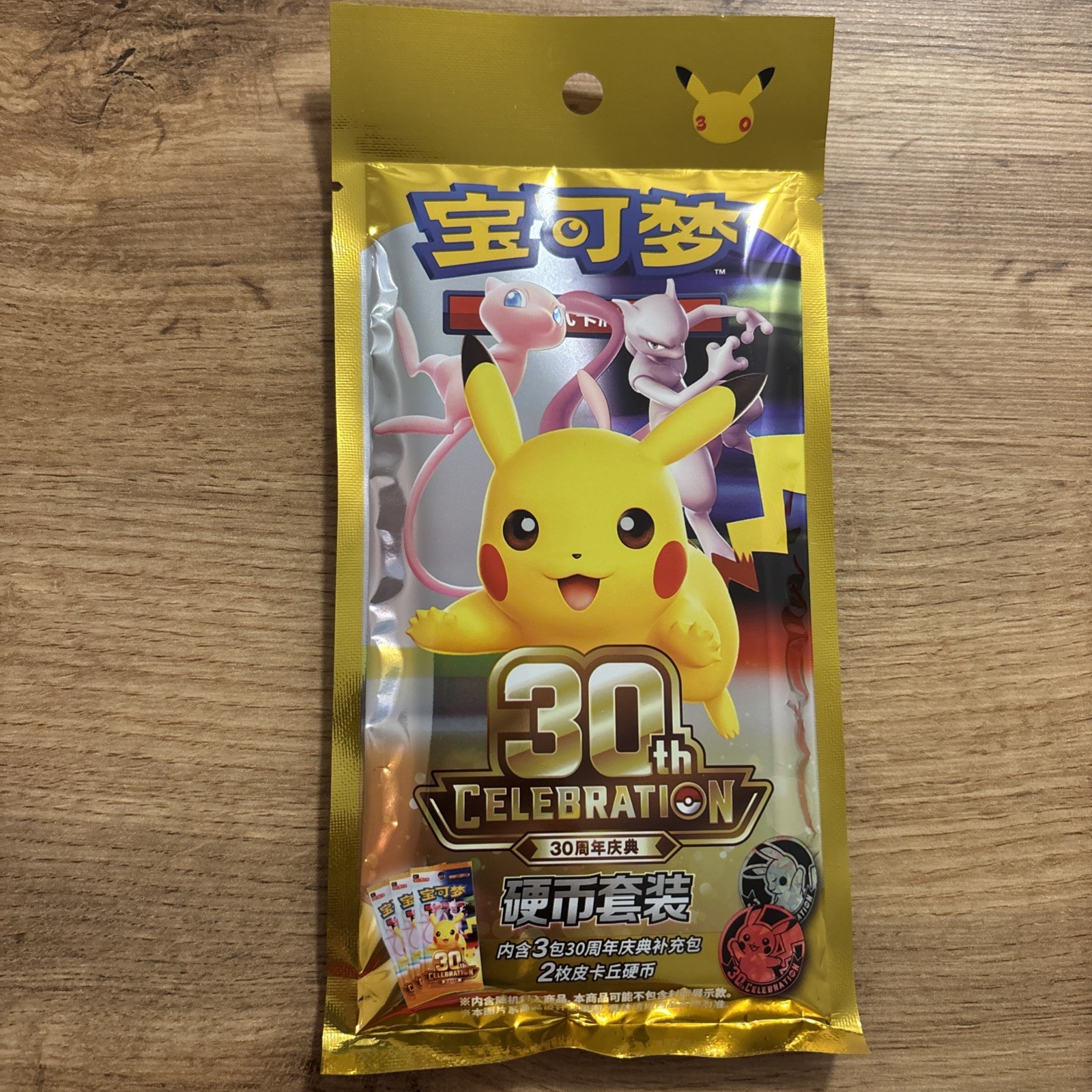 Pokemon 30th Anniversary Celebrations Coin Set S-Chinese inc 3 Booster Packs