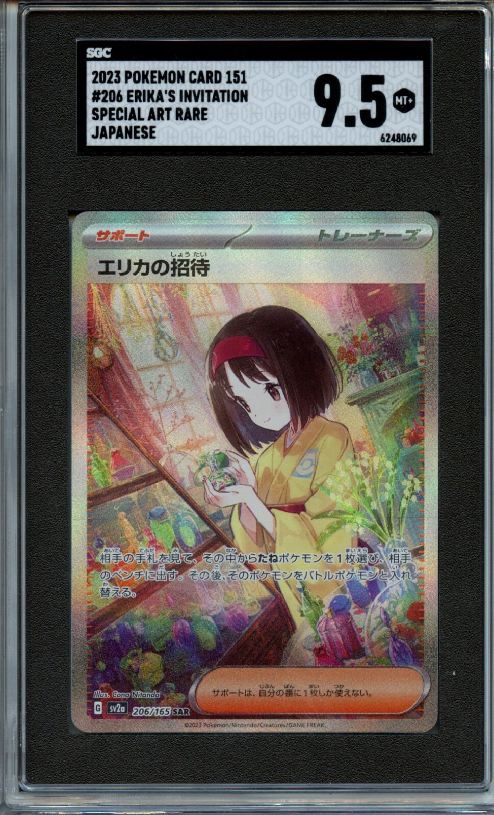 2023 Pokemon Erika’s Invitation Special Art Rare SGC 9.5