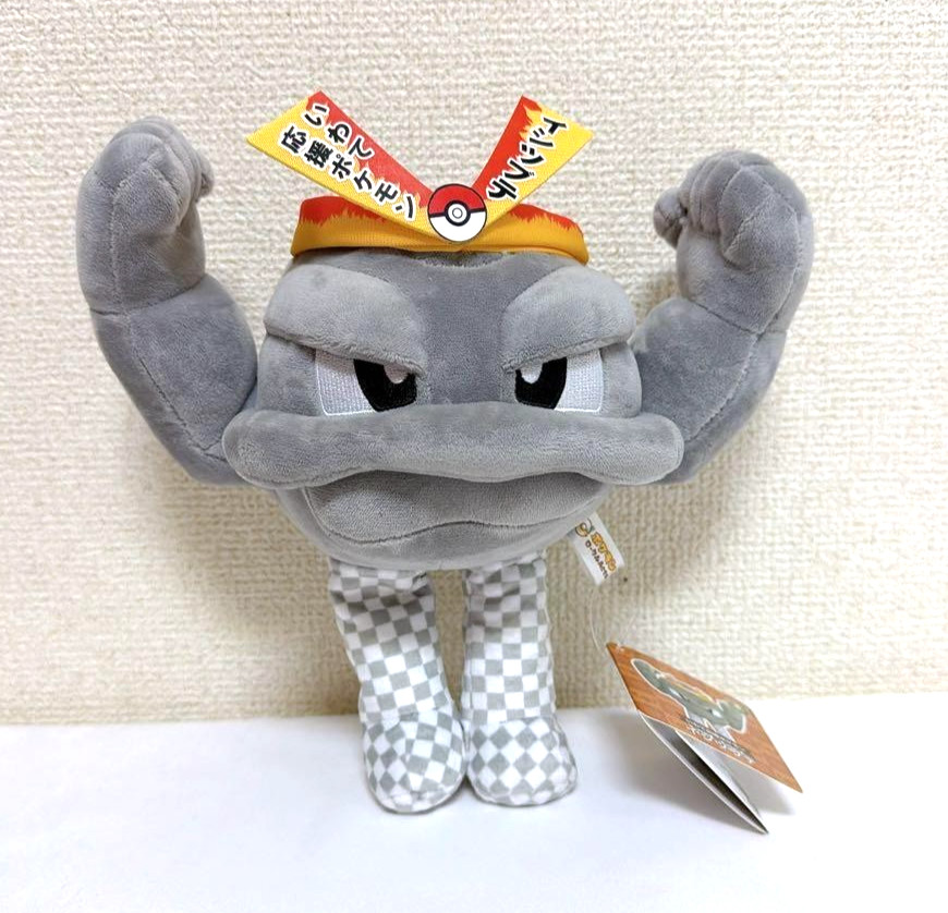 Pokemon Geodude Plush Limited Japan Iwate  Pokémon Local Acts Series NEW
