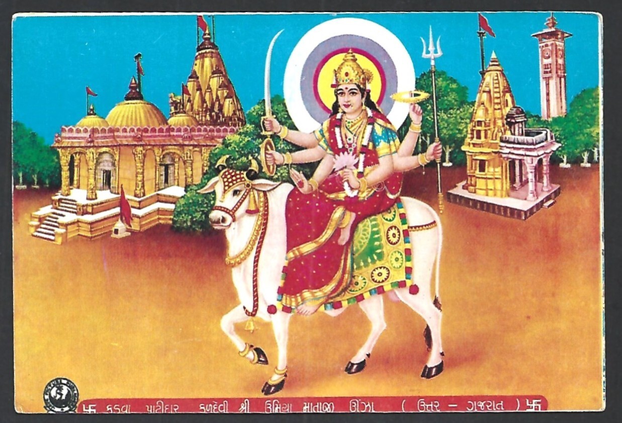 BL India Hindu God Postcard UMIYA MAA
