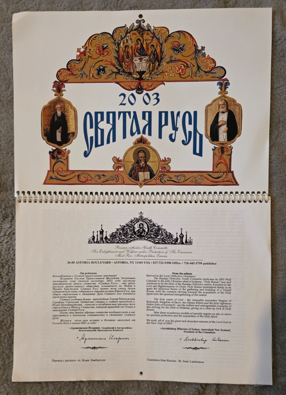 2003 Russian Orthodox Wall Calendar Spiral Bilingual Saints Icons Churches ROCOR