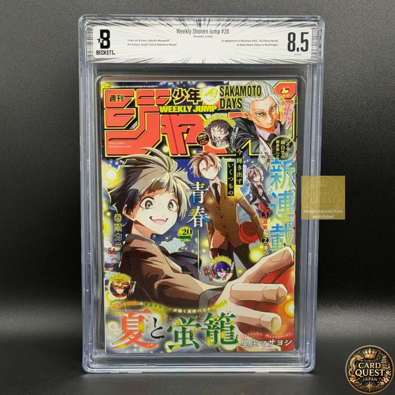 BGS 8.5 Weekly Shonen Jump 2026 No. 20 Graded Japanese Manga Magazine