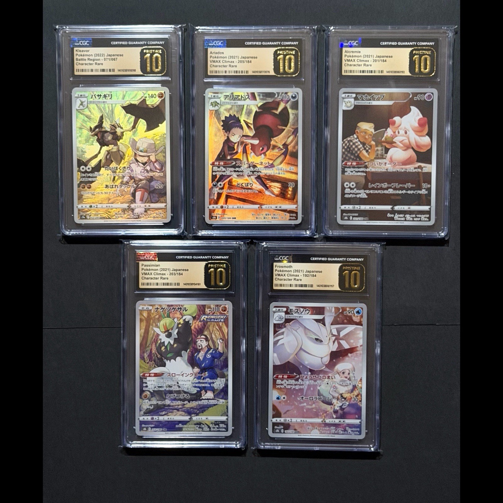 5 CGC Pristine 10 Character Rare Japanese Pokémon Lot Vmax Climax Battle Region
