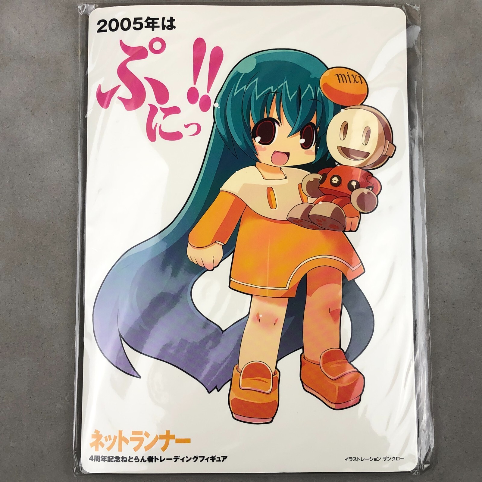 Softbank Netrun-mon Netrunner Mixi-tan Lottery Fair Prize Anime Mousepad