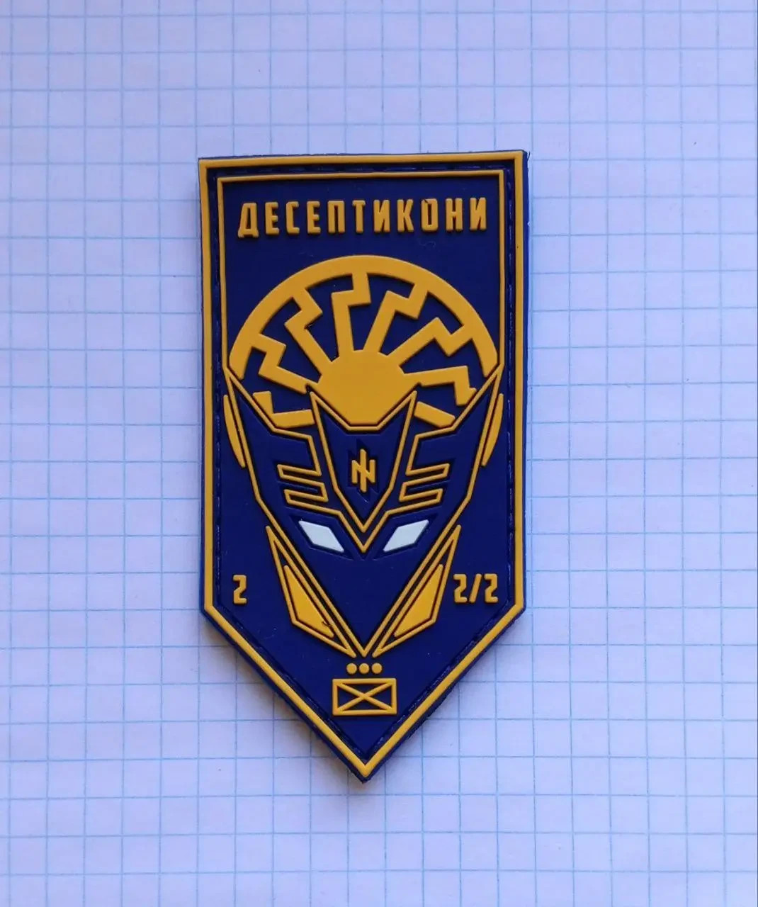 chevron Decepticon Platoon, 2nd Assault Company, 2nd Assault Battalion, 3rd 💛💙