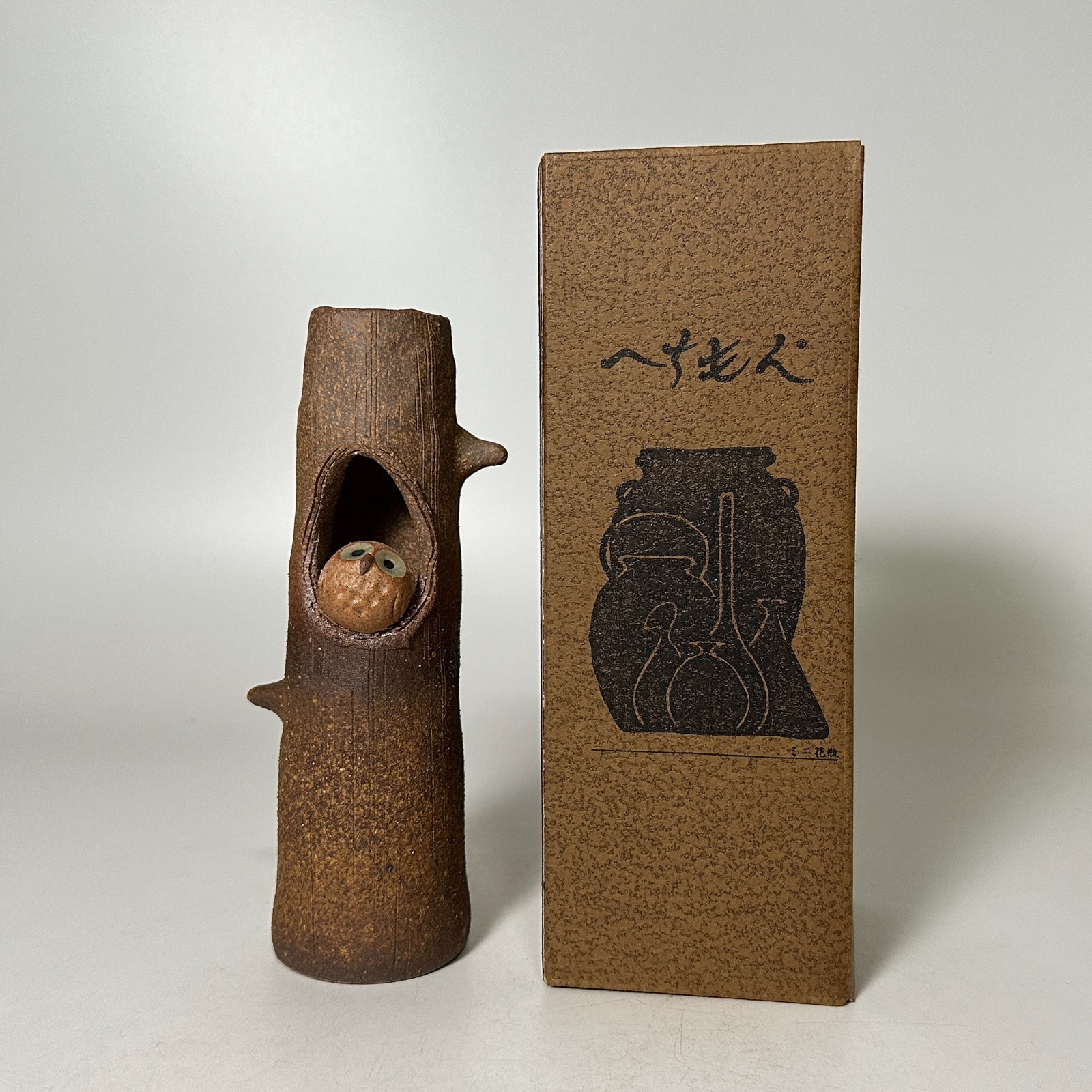 Shigaraki Ware Hechimon Small bud Vase Flower Base owl.