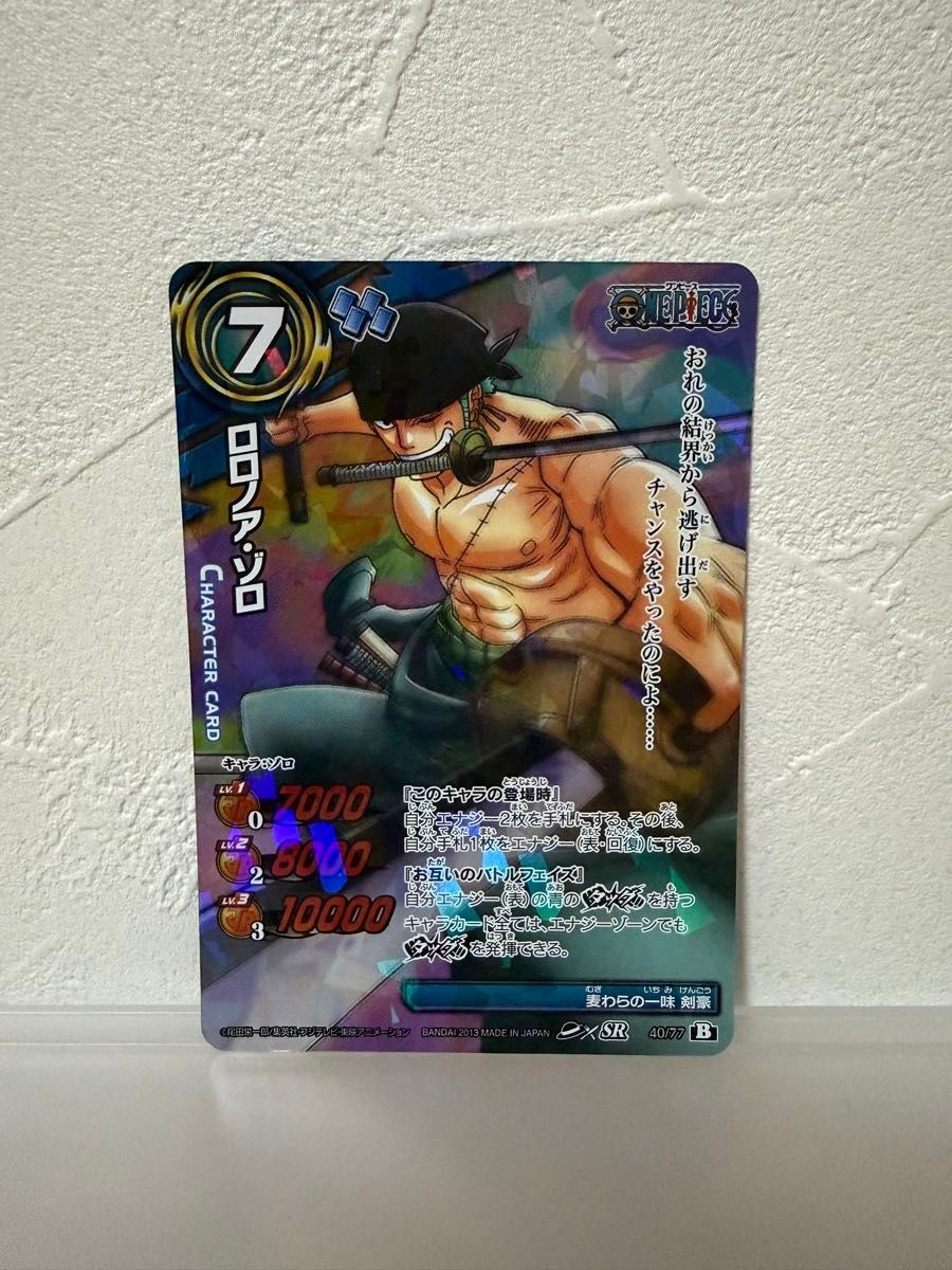 One Piece Miracle Battle Carddass Roronoa Zoro Character Card SR 40/77 B
