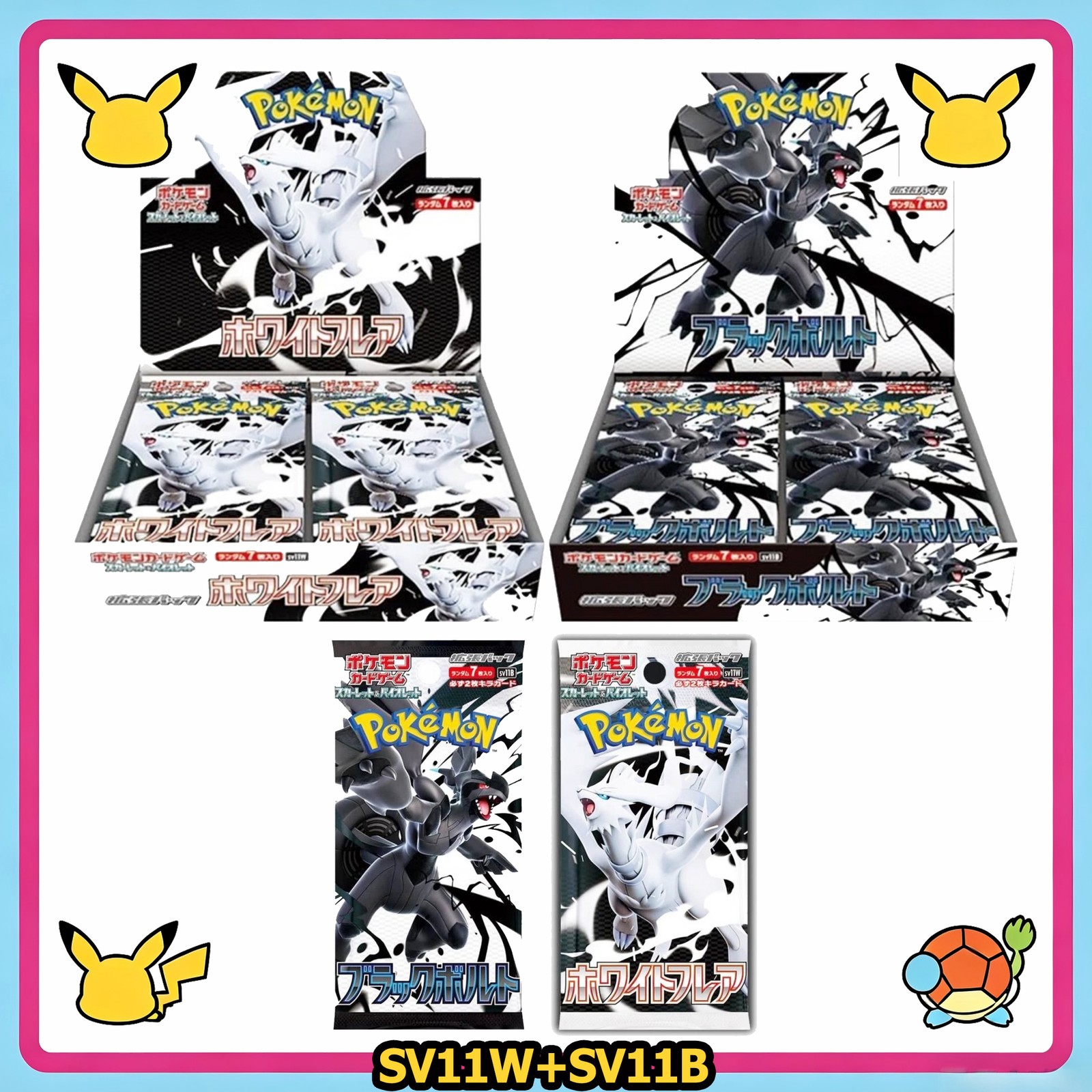 Pokemon JP [SV11B + SV11W] Booster Box Set [Black Bolt & White Flare] New Sealed