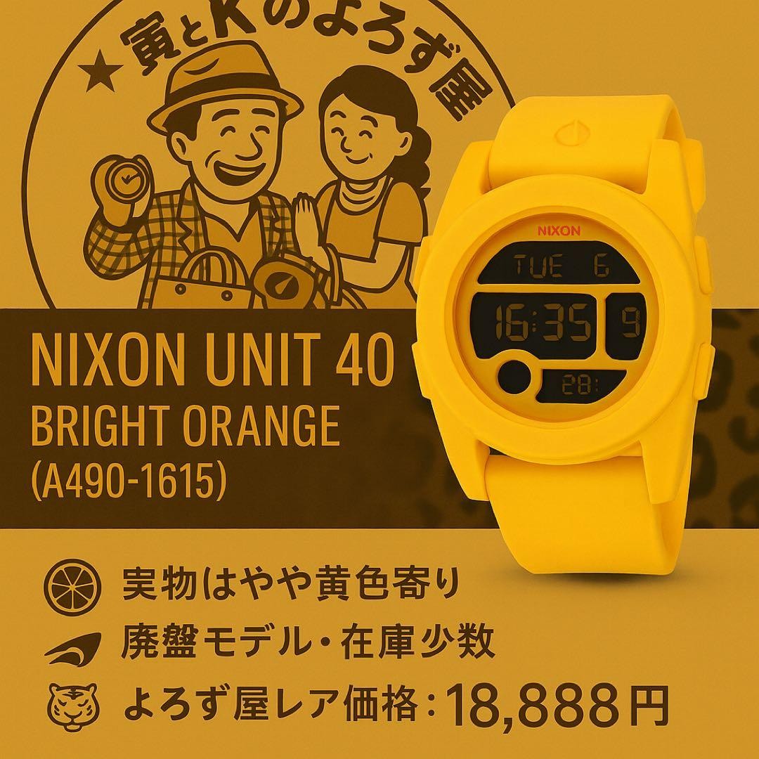 NIXON UNIT 40 Bright Orange (A490 1615) Working with original box