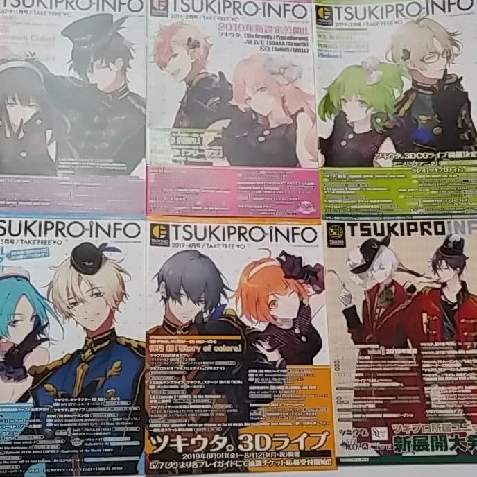 6-piece set, TsukuPro Info 2019, 2018, Gravi, Tsukiuta.