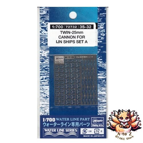 NEW Hasegawa 1/700 25mm Twin Machine Gun Set A 3S-32
