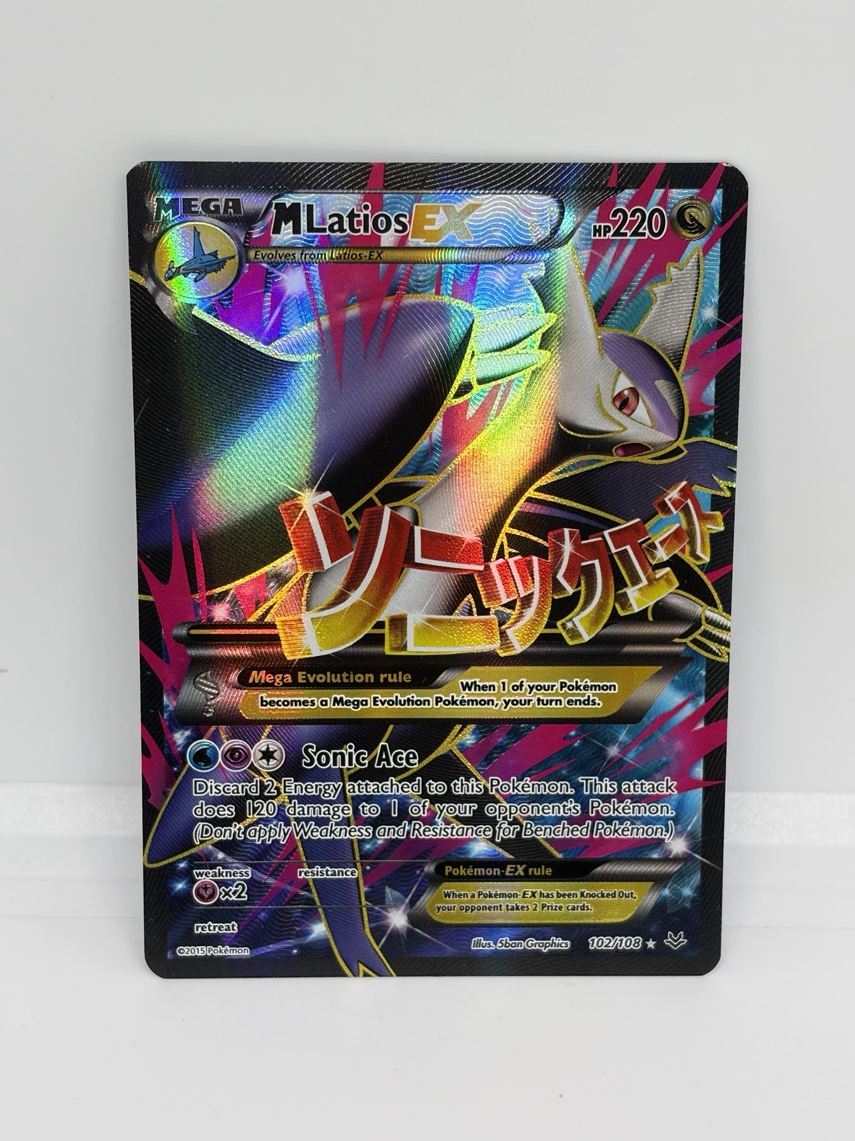 M Latios EX (102 Full Art) 102/108 Roaring Skies Holo NM minus.