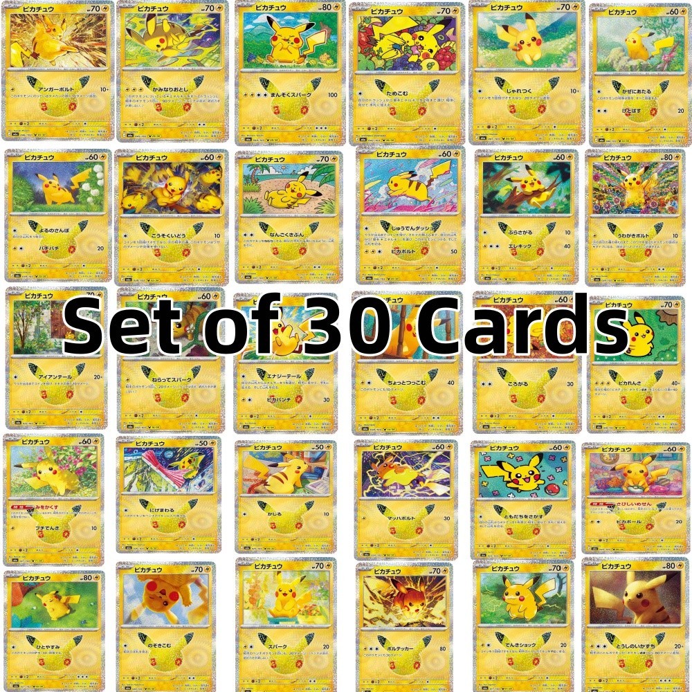 2026 Pokemon TCG Japanese Pikachu 30th Anniversary Complete Set 30 Cards HOLO NM