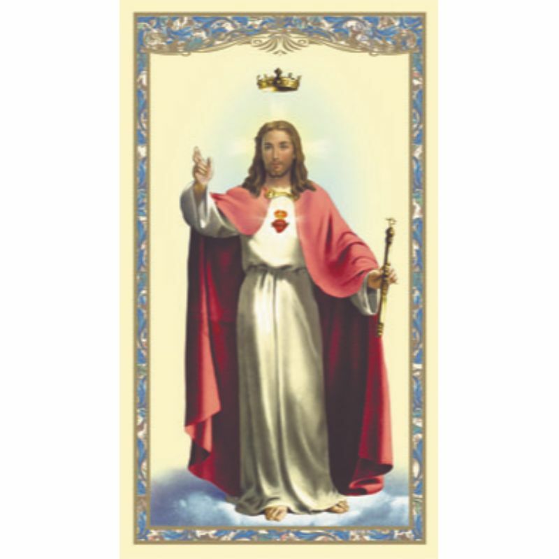 Sacred Heart - Laminated Holy Card