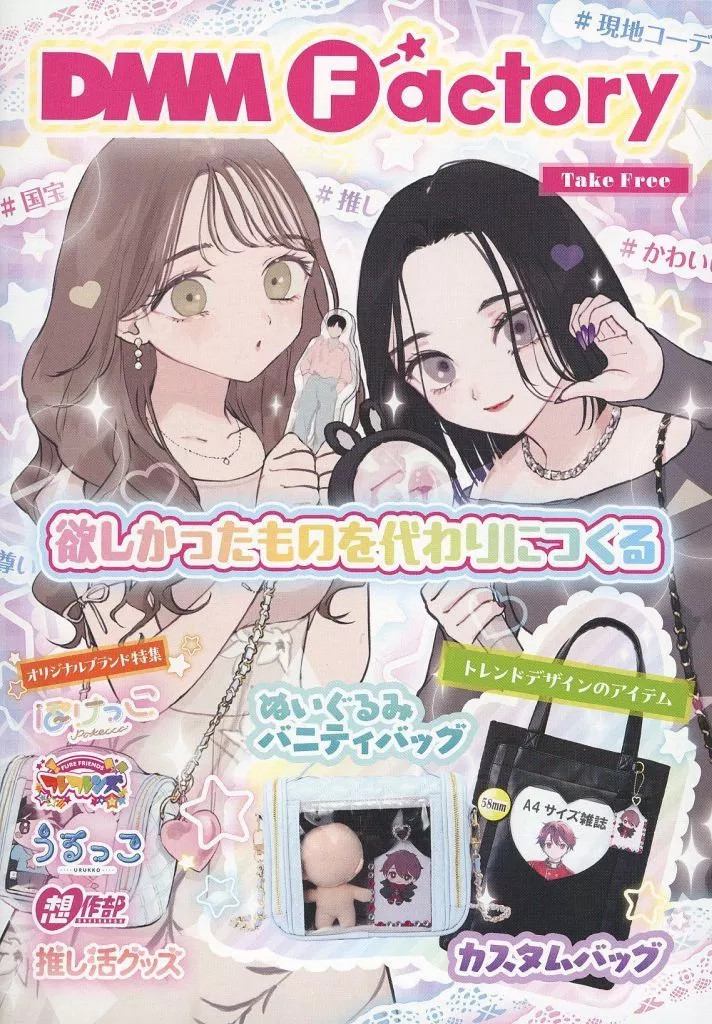 Nijisanji DMM Factory Promo Booklet 8P Collectible Promotional Item