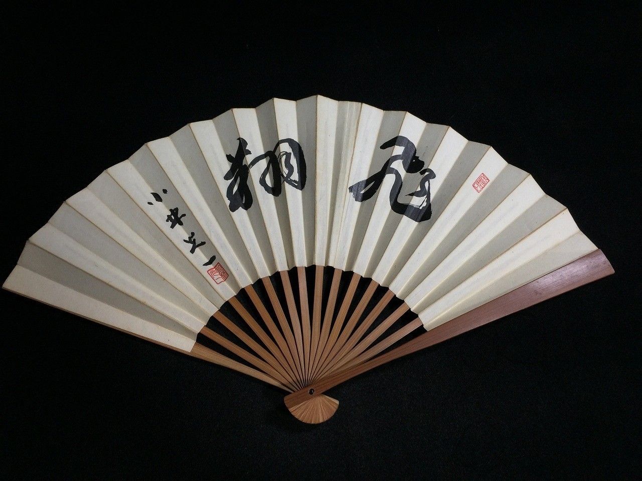 U1379 / Vintage Japanese Folding Fan Sensu Kanji Calligraphy Art Lucky Gift
