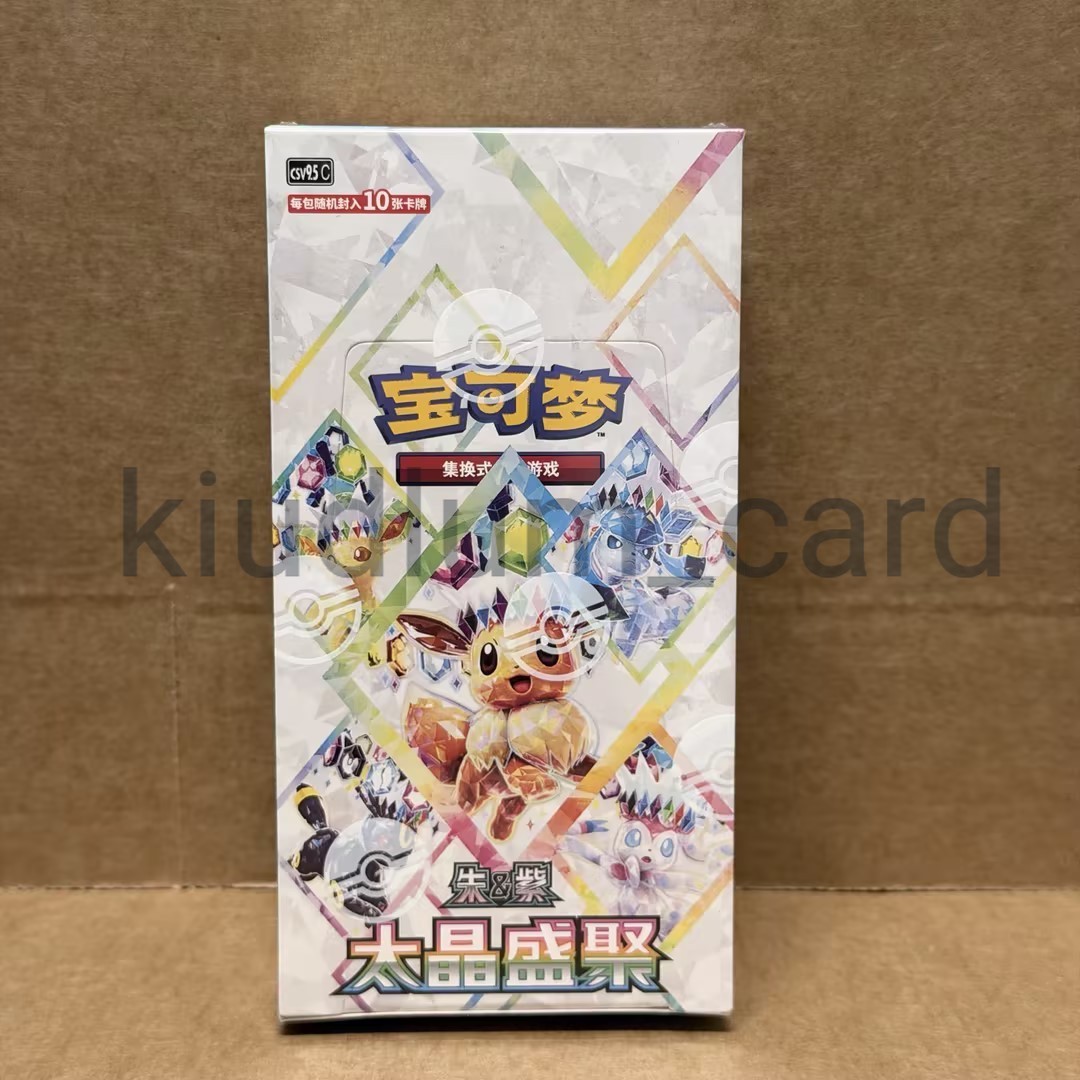 INSTOCK 2026 Pokémon Chinese Terastal Gathering CSV9.5C Booster Box NEW Sealed