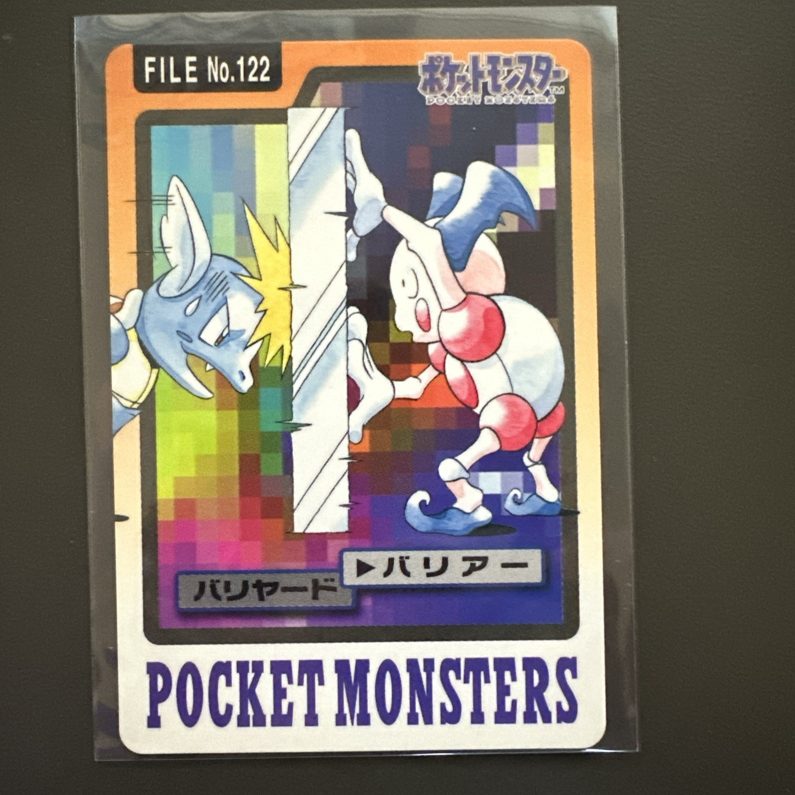 Pocket Monsters FILE No.122 バリヤード Japanese Trading Card 1997 Mr. Mime