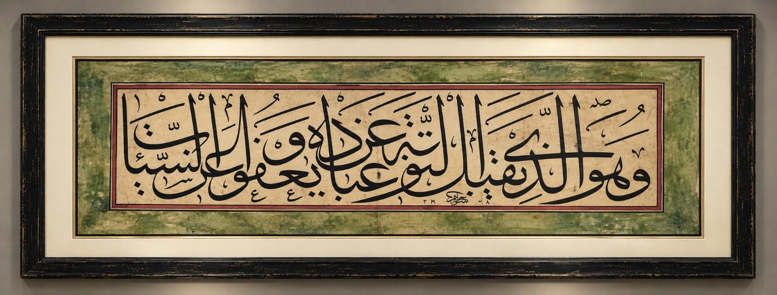 Ottoman Islamic Handwritten Quran Verses Calligraphy Panel In Thuluth Script 