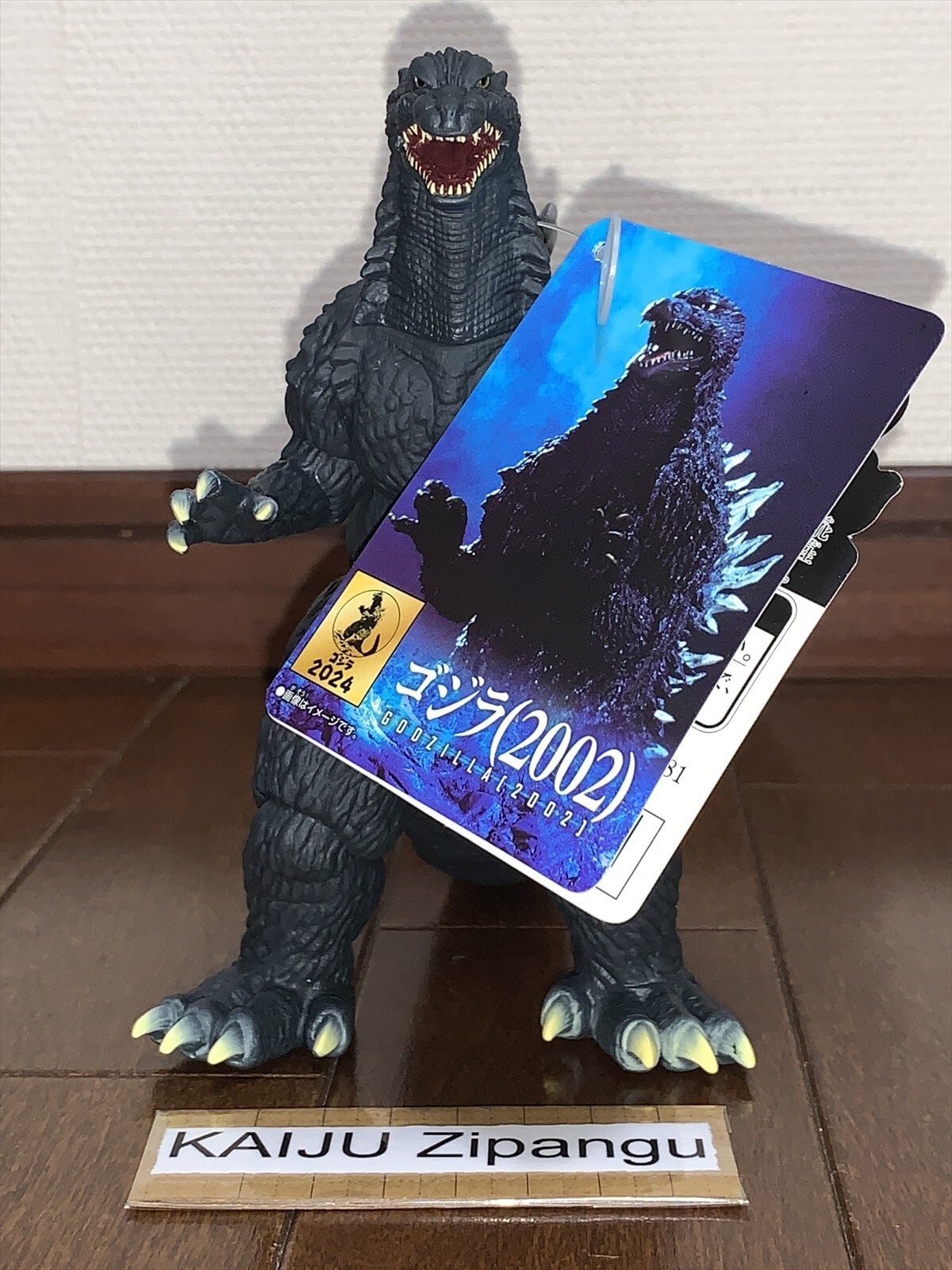 2024 Movie Monster 6