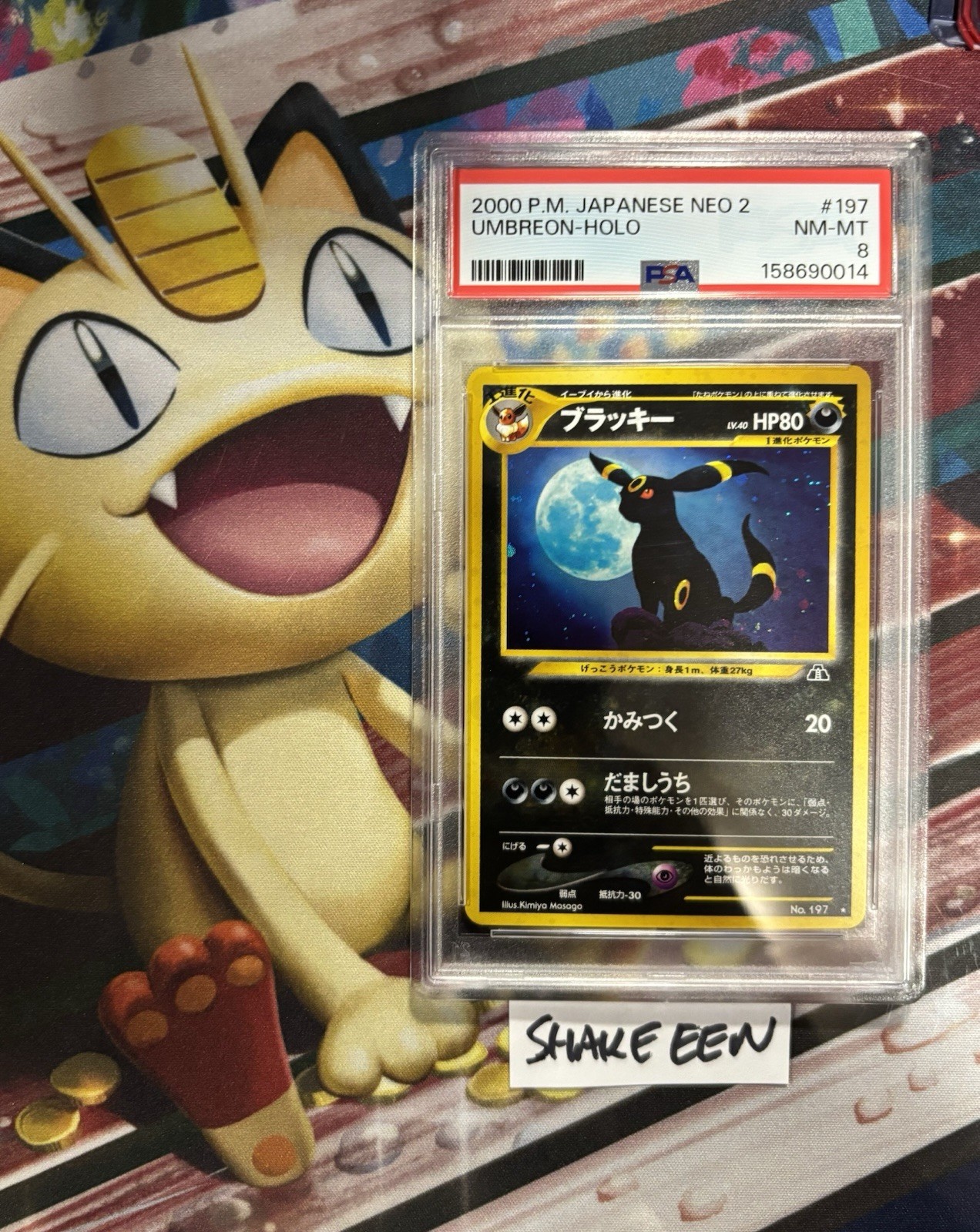 SWIRL + HOLO BLEED 🌀PSA 8 Umbreon Neo 2 197 Japanese Pokemon Card Holo NM