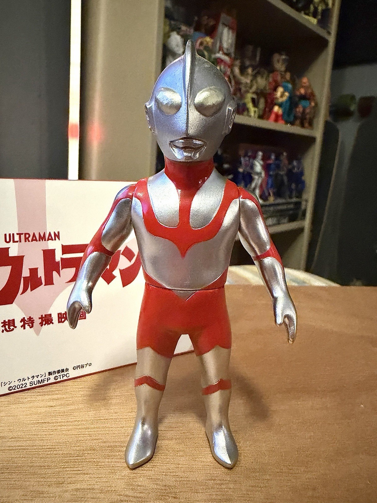 Max Toy Ultraman Soft Vinyl Figure Collectible Sofubi