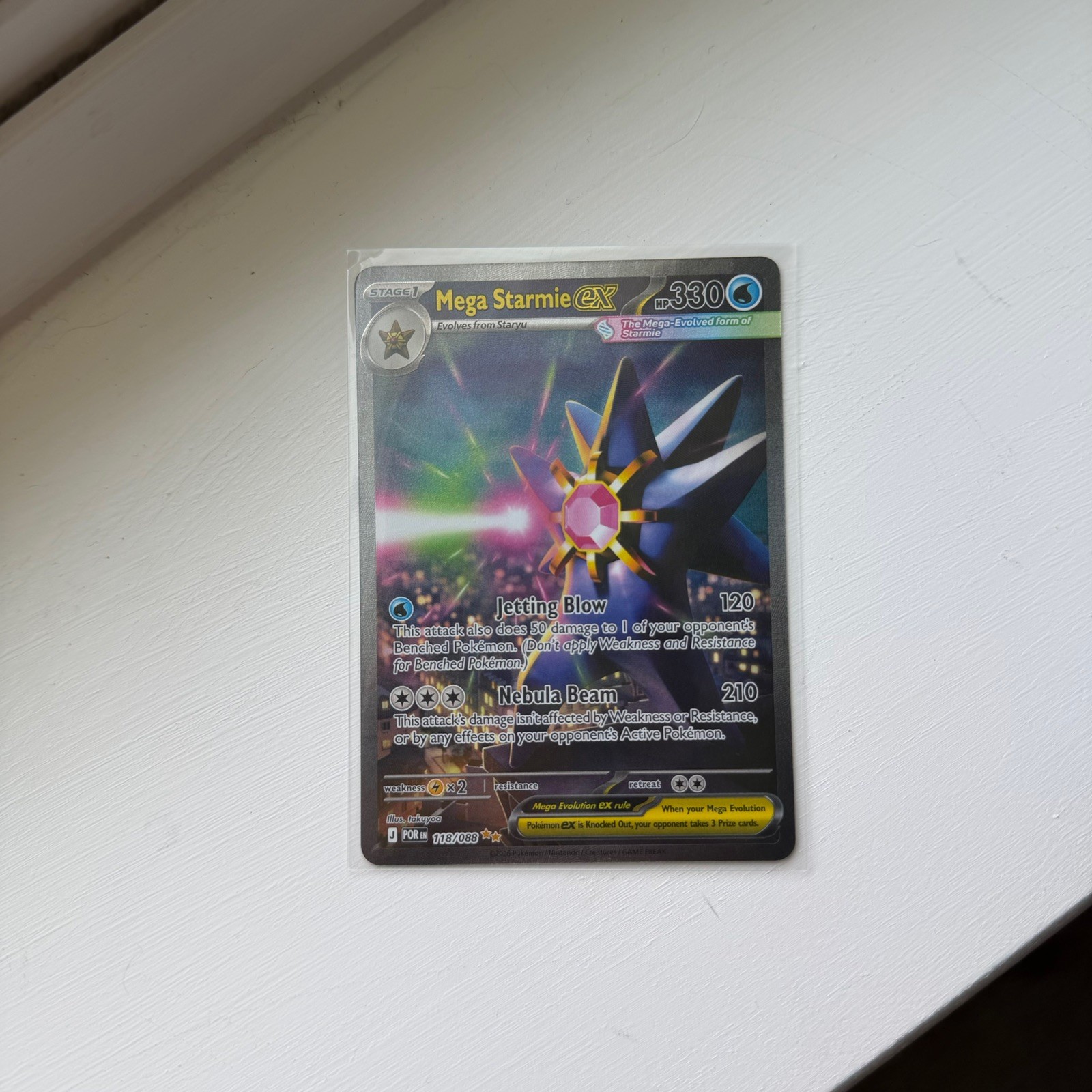 Mega Starmie ex Special Illustration Rare 118/088 Pokémon - Perfect Order