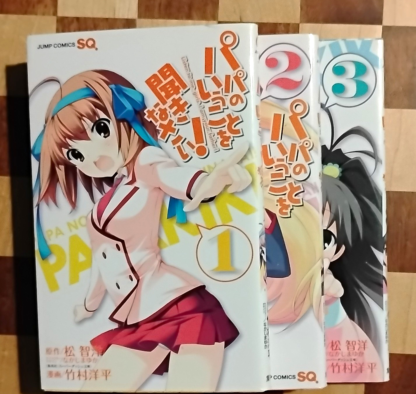 Papa no Iukoto wo Kikinasai Manga Vol. 1-3 Japanese Softcover Jump SQ.