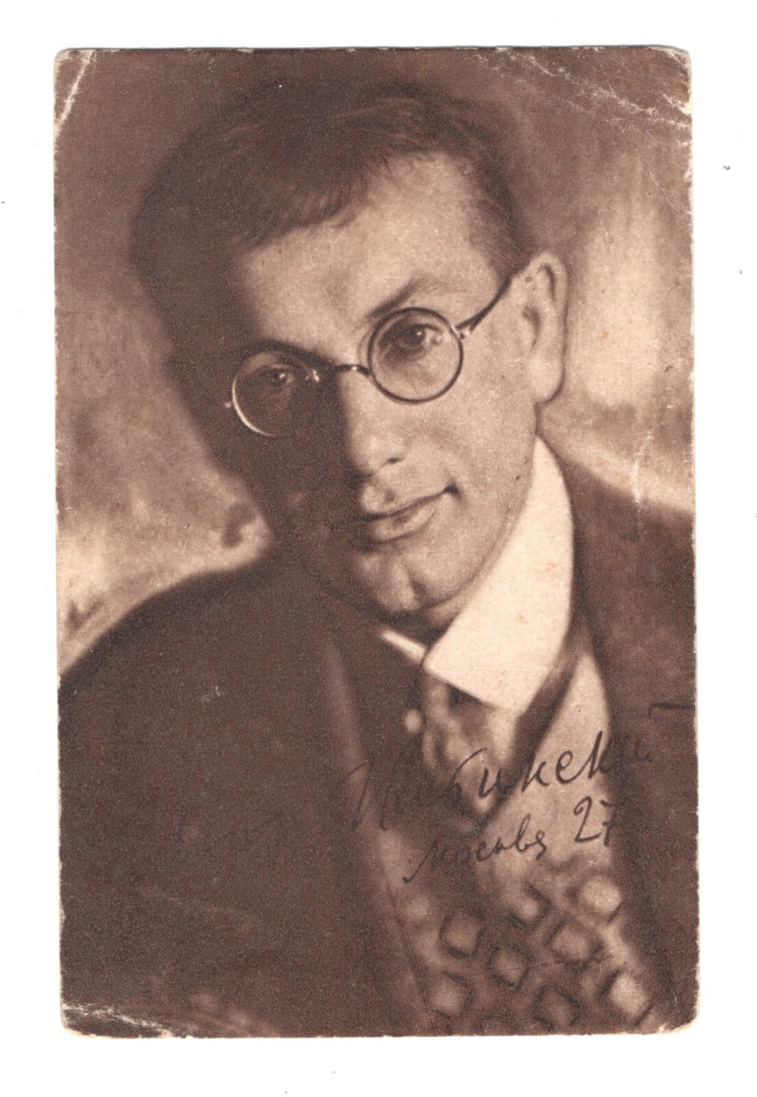 Igor Ilyinsky CINEMA silent film Soviet Russian actor postcard 1928