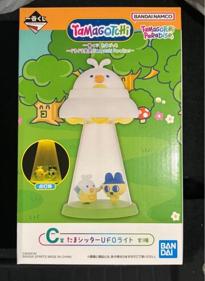 Bandai Ichiban Kuji Tamagotchi Paradise Prize C Tamagotch Sitter UFO Light New